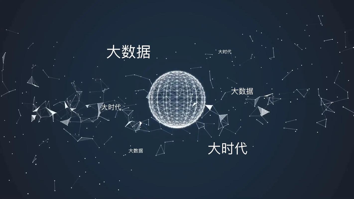 大数据现象是怎么形成的 - 大数据现象是怎么形成的简答题-第7张图片-华田资讯 大数据现象是怎么形成的 - 大数据现象是怎么形成的简答题-第7张图片-华田资讯