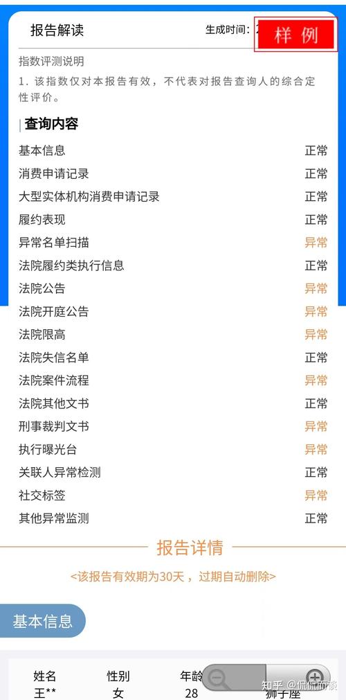 大数据现象是怎么形成的 - 大数据现象是怎么形成的简答题-第8张图片-华田资讯 大数据现象是怎么形成的 - 大数据现象是怎么形成的简答题-第8张图片-华田资讯