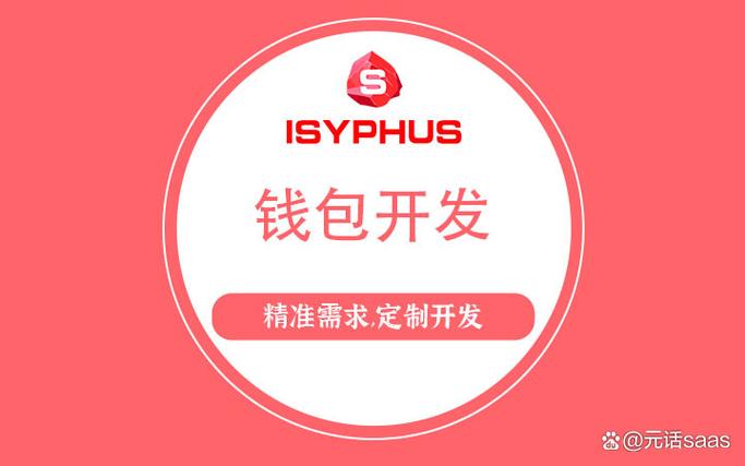 区块链公链开发时间 - 区块链公链开发时间是多久-第5张图片-华田资讯 区块链公链开发时间 - 区块链公链开发时间是多久-第5张图片-华田资讯