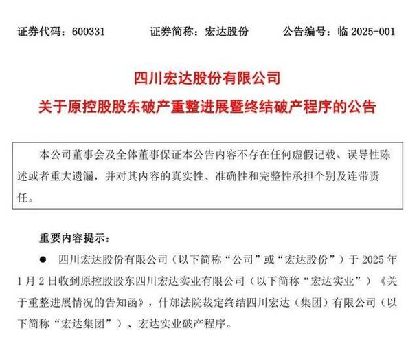 什邡今日全部新闻 - 什邡今天发生了什么事故-第4张图片-华田资讯 什邡今日全部新闻 - 什邡今天发生了什么事故-第4张图片-华田资讯