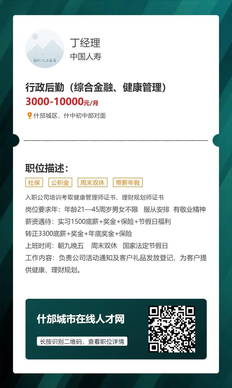 什邡今日全部新闻 - 什邡今天发生了什么事故-第5张图片-华田资讯 什邡今日全部新闻 - 什邡今天发生了什么事故-第5张图片-华田资讯