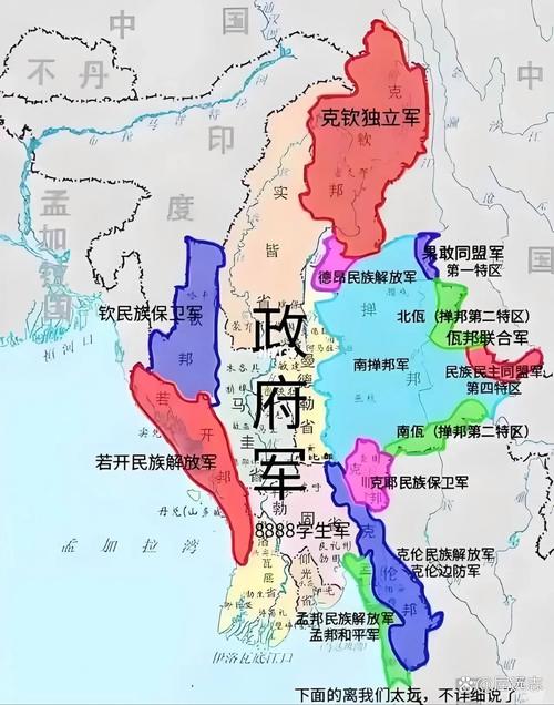 缅甸最新消息新闻 - 缅甸最新消息新闻战事什么时候结束-第5张图片-华田资讯 缅甸最新消息新闻 - 缅甸最新消息新闻战事什么时候结束-第5张图片-华田资讯