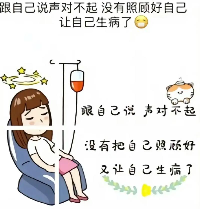 中国人的健康大数据报告,中国人健康大数据概况-第4张图片-华田资讯 中国人的健康大数据报告,中国人健康大数据概况-第4张图片-华田资讯