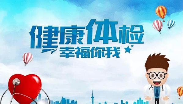 中国人的健康大数据报告,中国人健康大数据概况-第6张图片-华田资讯 中国人的健康大数据报告,中国人健康大数据概况-第6张图片-华田资讯