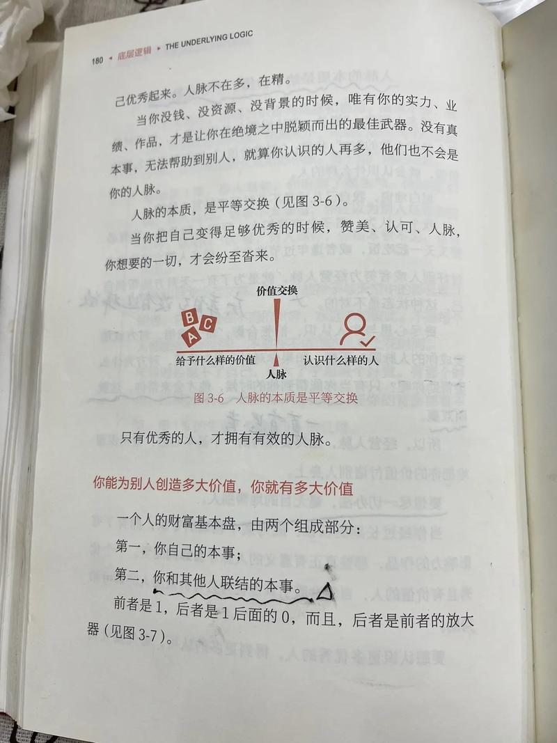 中国人的健康大数据报告,中国人健康大数据概况-第7张图片-华田资讯 中国人的健康大数据报告,中国人健康大数据概况-第7张图片-华田资讯