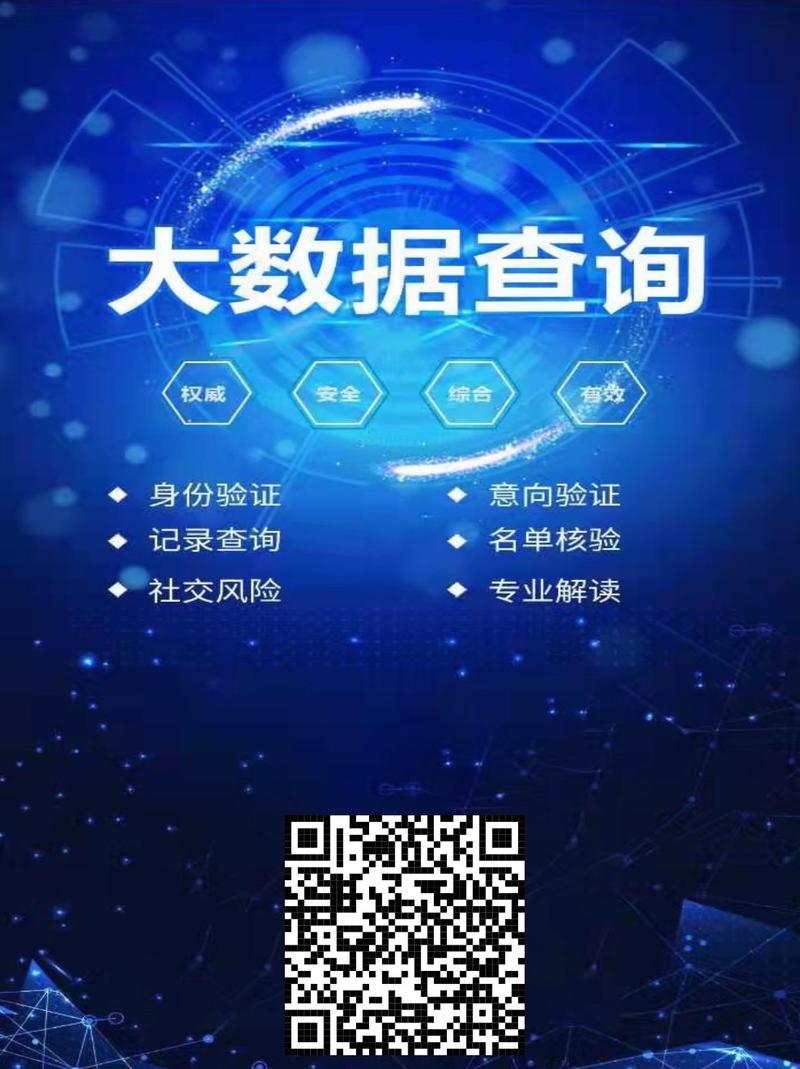 个人怎么查网贷大数据 - 个人怎么查网贷大数据信息-第4张图片-华田资讯 个人怎么查网贷大数据 - 个人怎么查网贷大数据信息-第4张图片-华田资讯