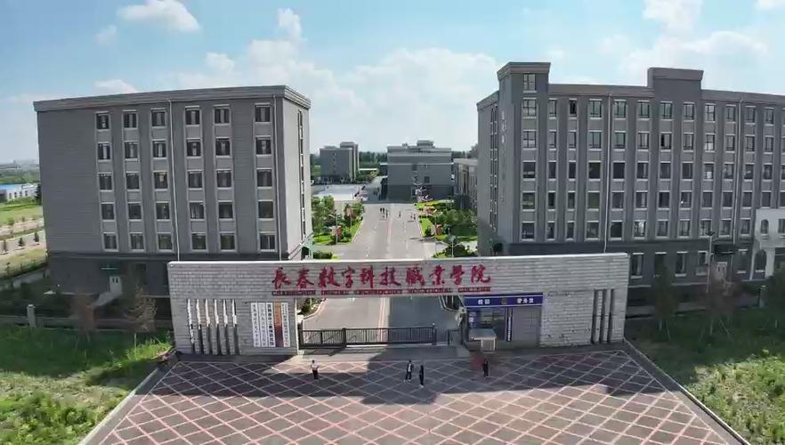 大数据科技职业学院,大数据科技职业学院怎么样-第4张图片-华田资讯 大数据科技职业学院,大数据科技职业学院怎么样-第4张图片-华田资讯