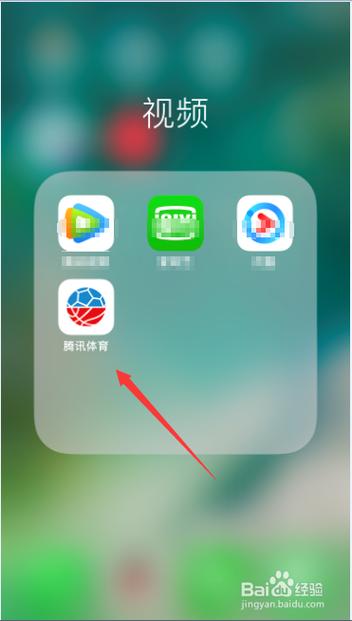 腾讯新闻体育新闻 - 腾讯体育新闻下载安装2020-第1张图片-华田资讯 腾讯新闻体育新闻 - 腾讯体育新闻下载安装2020-第1张图片-华田资讯