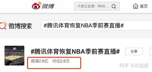 腾讯新闻体育新闻 - 腾讯体育新闻下载安装2020-第5张图片-华田资讯 腾讯新闻体育新闻 - 腾讯体育新闻下载安装2020-第5张图片-华田资讯