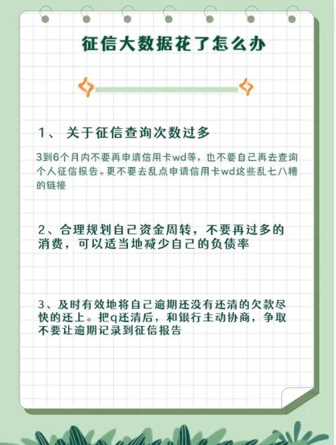 大数据有问题怎么解决,大数据有问题是什么意思-第2张图片-华田资讯 大数据有问题怎么解决,大数据有问题是什么意思-第2张图片-华田资讯