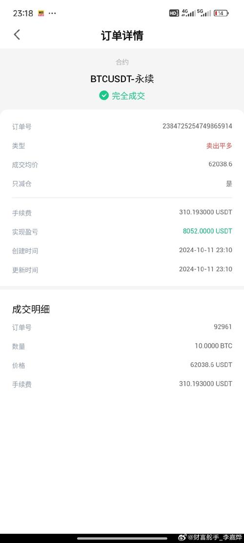 郑州区块链软件开发 - 郑州智联区块链-第6张图片-华田资讯 郑州区块链软件开发 - 郑州智联区块链-第6张图片-华田资讯