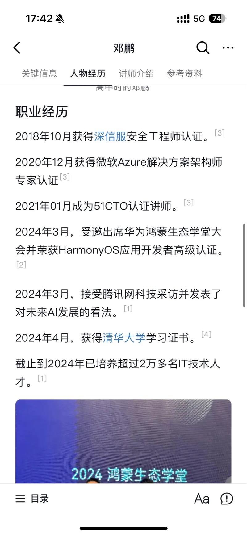 人工智能与英语的关系(人工智能与英语教育)-第1张图片-华田资讯 人工智能与英语的关系(人工智能与英语教育)-第1张图片-华田资讯