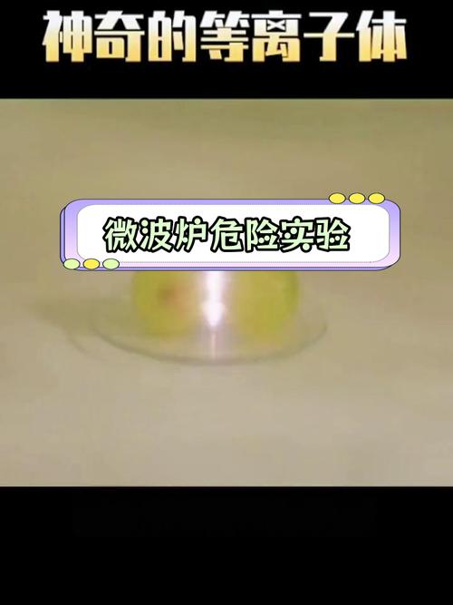 江苏卫视新闻眼回看,江苏卫视新闻眼回看2020-第3张图片-华田资讯 江苏卫视新闻眼回看,江苏卫视新闻眼回看2020-第3张图片-华田资讯