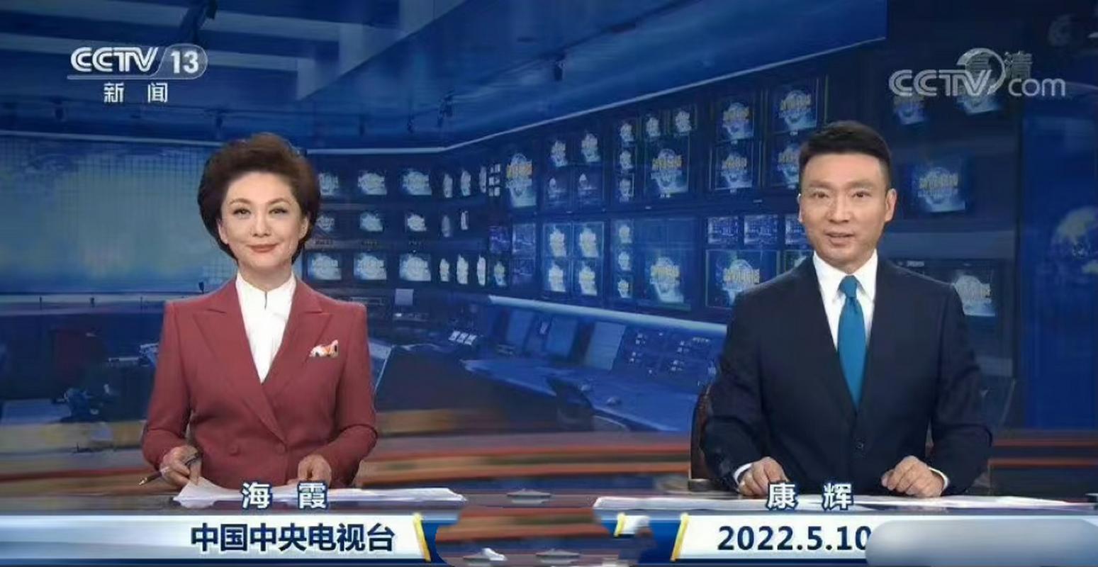 24号新闻联播,24号新闻联播内容-第6张图片-华田资讯 24号新闻联播,24号新闻联播内容-第6张图片-华田资讯