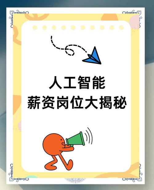 人工智能学习心得总结(人工智能心得体会200字)-第5张图片-华田资讯 人工智能学习心得总结(人工智能心得体会200字)-第5张图片-华田资讯