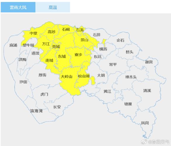东莞大岭山新闻 - 大岭山新闻网-第4张图片-华田资讯 东莞大岭山新闻 - 大岭山新闻网-第4张图片-华田资讯