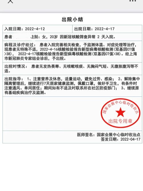 全国新型肺炎疫情大数据,全国新冠肺炎疫情大数据-第1张图片-华田资讯 全国新型肺炎疫情大数据,全国新冠肺炎疫情大数据-第1张图片-华田资讯