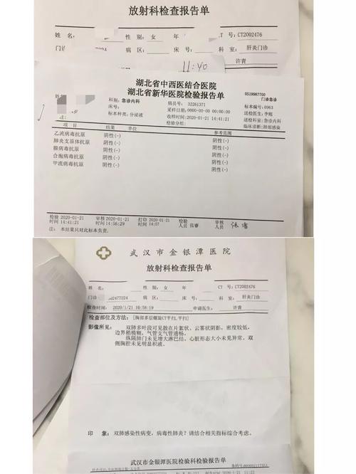 全国新型肺炎疫情大数据,全国新冠肺炎疫情大数据-第5张图片-华田资讯 全国新型肺炎疫情大数据,全国新冠肺炎疫情大数据-第5张图片-华田资讯