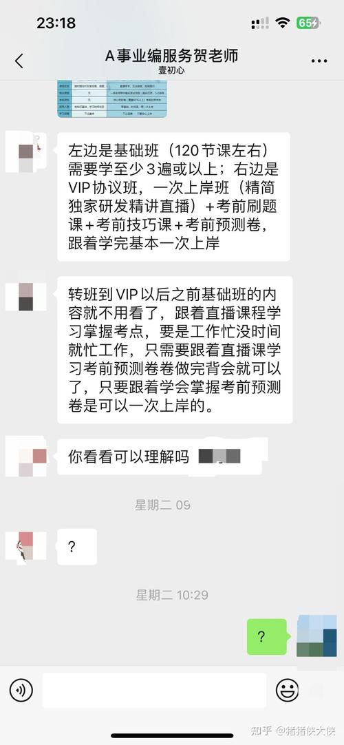 石家庄人工智能培训机构 - 石家庄ai培训-第2张图片-华田资讯 石家庄人工智能培训机构 - 石家庄ai培训-第2张图片-华田资讯