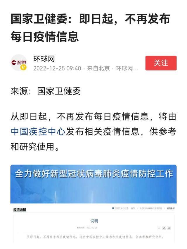 疫情大数据怎么停了 - 疫情大数据码多久消除-第5张图片-华田资讯 疫情大数据怎么停了 - 疫情大数据码多久消除-第5张图片-华田资讯