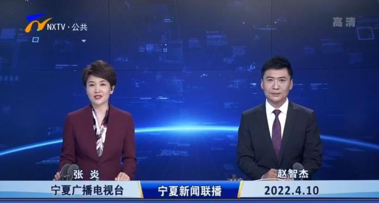 今天宁夏新闻联播 - 今天宁夏新闻联播播放视频-第5张图片-华田资讯 今天宁夏新闻联播 - 今天宁夏新闻联播播放视频-第5张图片-华田资讯