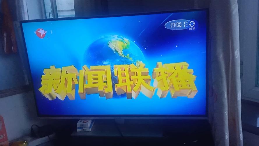 东方卫视新闻联播,东方卫视新闻联播时间-第1张图片-华田资讯 东方卫视新闻联播,东方卫视新闻联播时间-第1张图片-华田资讯