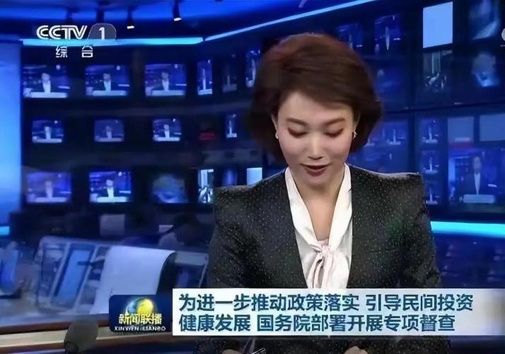 东方卫视新闻联播,东方卫视新闻联播时间-第3张图片-华田资讯 东方卫视新闻联播,东方卫视新闻联播时间-第3张图片-华田资讯