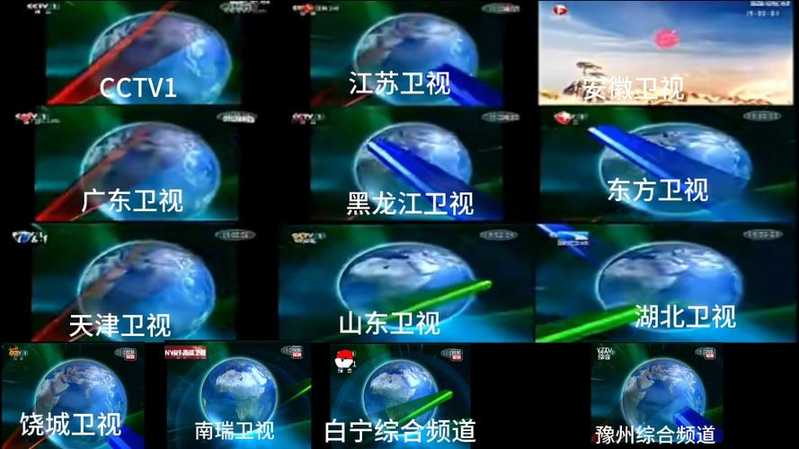 东方卫视新闻联播,东方卫视新闻联播时间-第4张图片-华田资讯 东方卫视新闻联播,东方卫视新闻联播时间-第4张图片-华田资讯