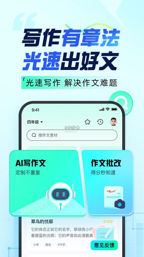 人工智能写小红书笔记 - 小红书写笔记能赚钱吗-第3张图片-华田资讯 人工智能写小红书笔记 - 小红书写笔记能赚钱吗-第3张图片-华田资讯