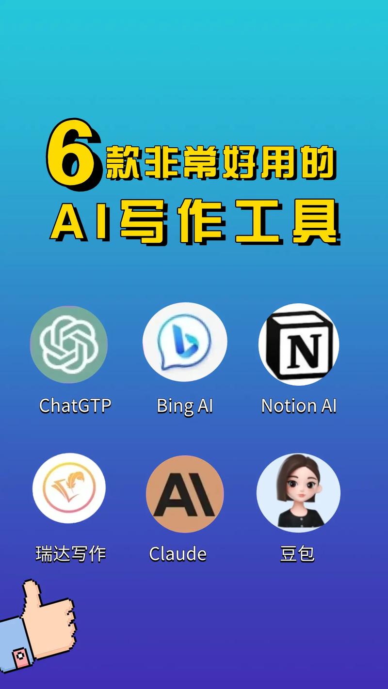 人工智能写小红书笔记 - 小红书写笔记能赚钱吗-第5张图片-华田资讯 人工智能写小红书笔记 - 小红书写笔记能赚钱吗-第5张图片-华田资讯