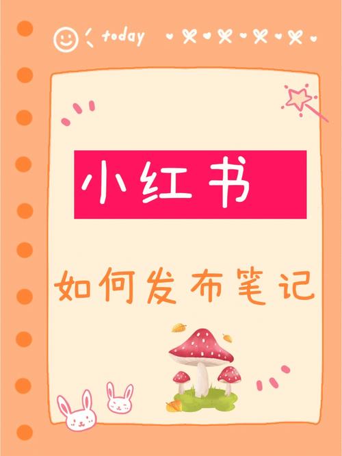 人工智能写小红书笔记 - 小红书写笔记能赚钱吗-第7张图片-华田资讯 人工智能写小红书笔记 - 小红书写笔记能赚钱吗-第7张图片-华田资讯