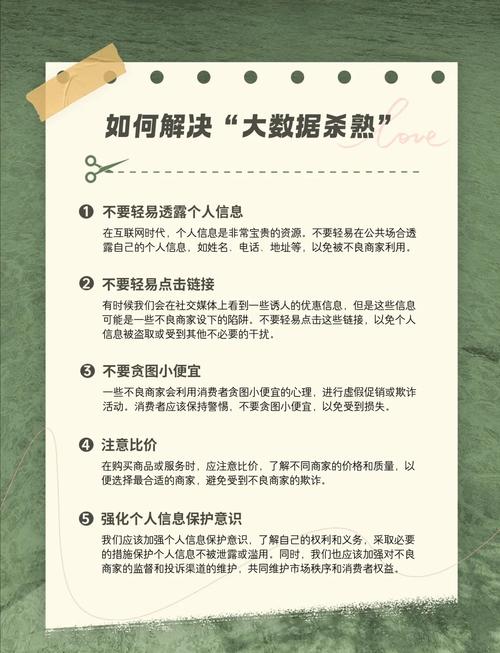 为什么禁止大数据杀熟(大数据杀熟为什么屡禁不止)-第2张图片-华田资讯 为什么禁止大数据杀熟(大数据杀熟为什么屡禁不止)-第2张图片-华田资讯