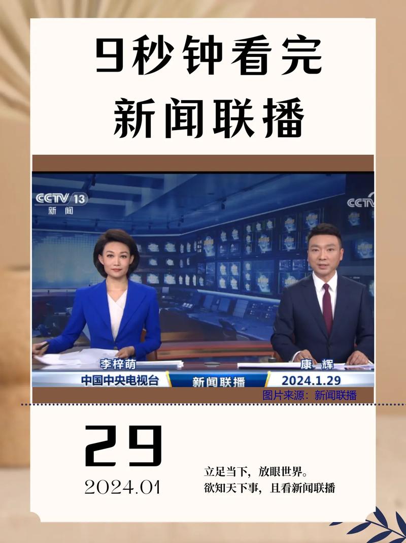 池州新闻网最新的消息 - 池州新闻网今日的消息-第3张图片-华田资讯 池州新闻网最新的消息 - 池州新闻网今日的消息-第3张图片-华田资讯