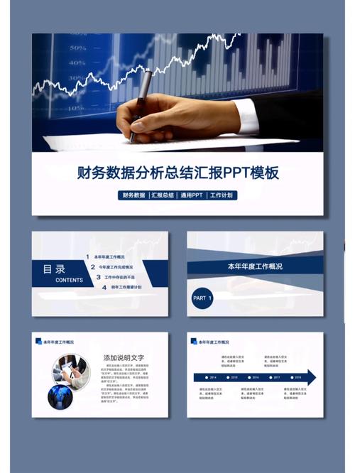 大数据财务分析公司 - 大数据财务分析公司有哪些-第6张图片-华田资讯 大数据财务分析公司 - 大数据财务分析公司有哪些-第6张图片-华田资讯