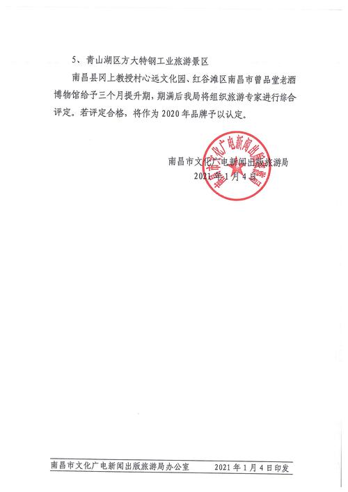 英德英德新闻最新消息 - 英德最新闻事件-第6张图片-华田资讯 英德英德新闻最新消息 - 英德最新闻事件-第6张图片-华田资讯