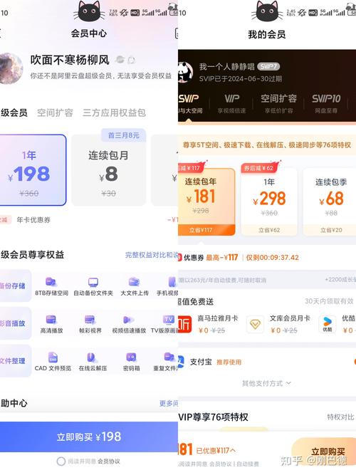 阿里大数据分析平台 - 阿里大数据分析平台怎么样-第4张图片-华田资讯 阿里大数据分析平台 - 阿里大数据分析平台怎么样-第4张图片-华田资讯