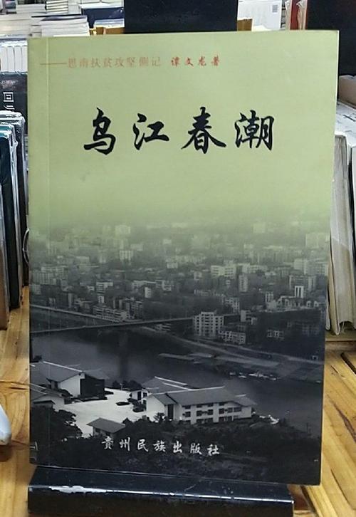 思南新闻掌上思南(思南门户网)-第5张图片-华田资讯 思南新闻掌上思南(思南门户网)-第5张图片-华田资讯