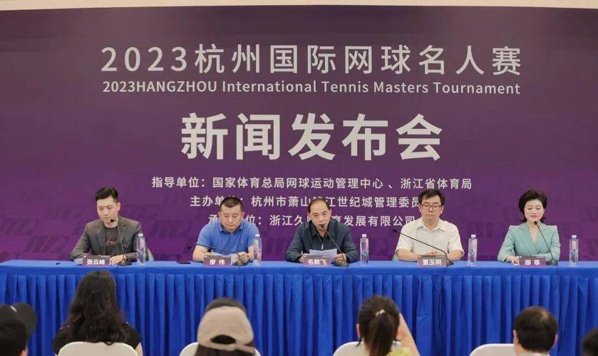 赛后新闻发布会(赛后新闻发布会王楚钦孙颖莎)-第5张图片-华田资讯 赛后新闻发布会(赛后新闻发布会王楚钦孙颖莎)-第5张图片-华田资讯