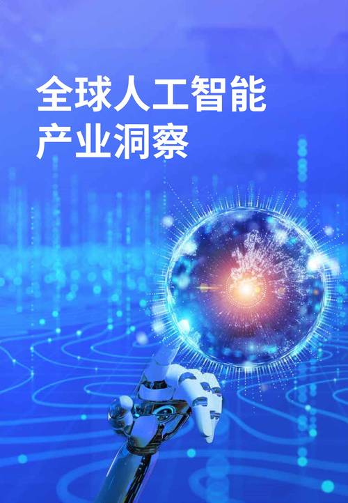 人工智能在监控中的应用(关于人工智能监控学生的一举一动)-第3张图片-华田资讯 人工智能在监控中的应用(关于人工智能监控学生的一举一动)-第3张图片-华田资讯