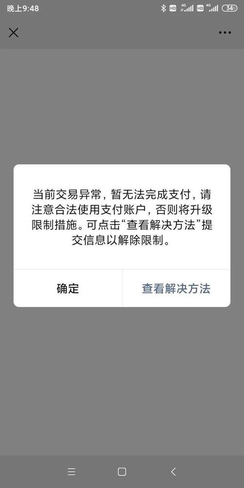 区块链日记2018,区块链日报官方网站-第4张图片-华田资讯 区块链日记2018,区块链日报官方网站-第4张图片-华田资讯