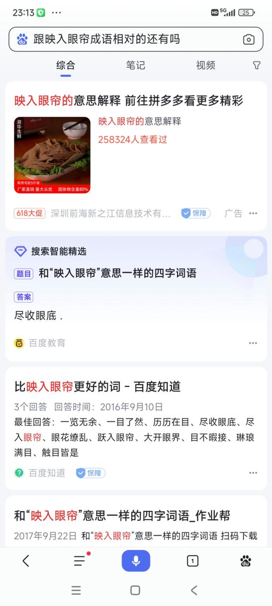 新浪微博大数据应用(新浪微博数据平台)-第4张图片-华田资讯 新浪微博大数据应用(新浪微博数据平台)-第4张图片-华田资讯