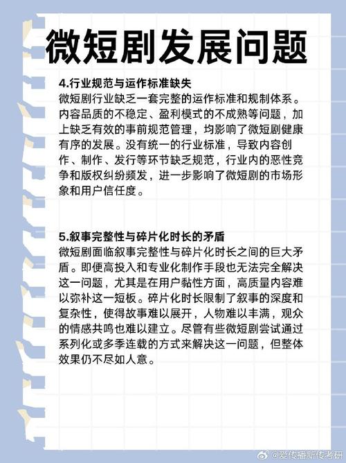 新浪微博大数据应用(新浪微博数据平台)-第7张图片-华田资讯 新浪微博大数据应用(新浪微博数据平台)-第7张图片-华田资讯