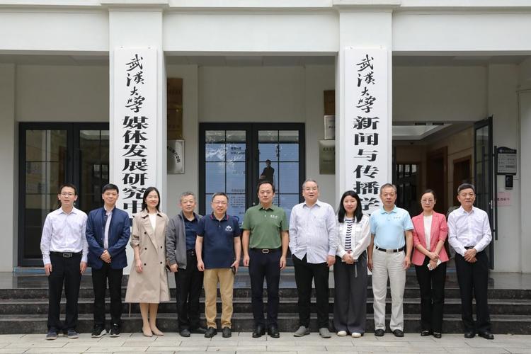华中科技大学新闻与传播学院 - 华中科技大学新闻与传播学院研究生-第6张图片-华田资讯 华中科技大学新闻与传播学院 - 华中科技大学新闻与传播学院研究生-第6张图片-华田资讯