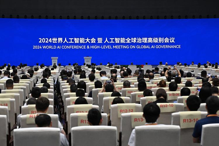 上海世界人工智能大会开幕,上海世界人工智能大会主题-第6张图片-华田资讯 上海世界人工智能大会开幕,上海世界人工智能大会主题-第6张图片-华田资讯