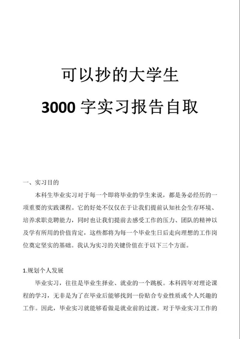 大数据认识实习的目的,大数据专业认知实践的内容及目的-第7张图片-华田资讯 大数据认识实习的目的,大数据专业认知实践的内容及目的-第7张图片-华田资讯