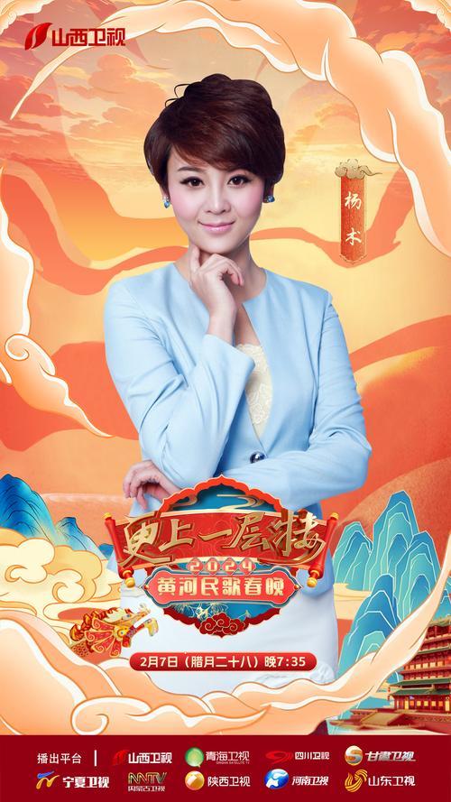 太原电视台太原新闻 - 太原广播电视台新闻频道在线观看-第5张图片-华田资讯 太原电视台太原新闻 - 太原广播电视台新闻频道在线观看-第5张图片-华田资讯
