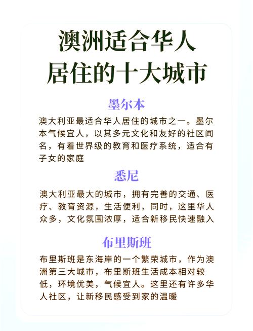 澳大利亚最新新闻(澳大利亚近期新闻)-第2张图片-华田资讯 澳大利亚最新新闻(澳大利亚近期新闻)-第2张图片-华田资讯