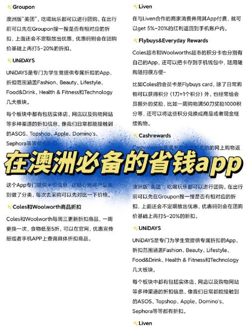 澳大利亚最新新闻(澳大利亚近期新闻)-第4张图片-华田资讯 澳大利亚最新新闻(澳大利亚近期新闻)-第4张图片-华田资讯