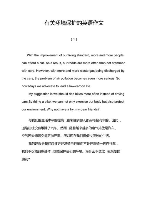 有关大数据的英语作文(关于大数据时代的英语作文)-第7张图片-华田资讯 有关大数据的英语作文(关于大数据时代的英语作文)-第7张图片-华田资讯