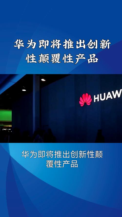 区块链技术与应用华为 - 区块链技术及应用 pdf 华为-第5张图片-华田资讯 区块链技术与应用华为 - 区块链技术及应用 pdf 华为-第5张图片-华田资讯